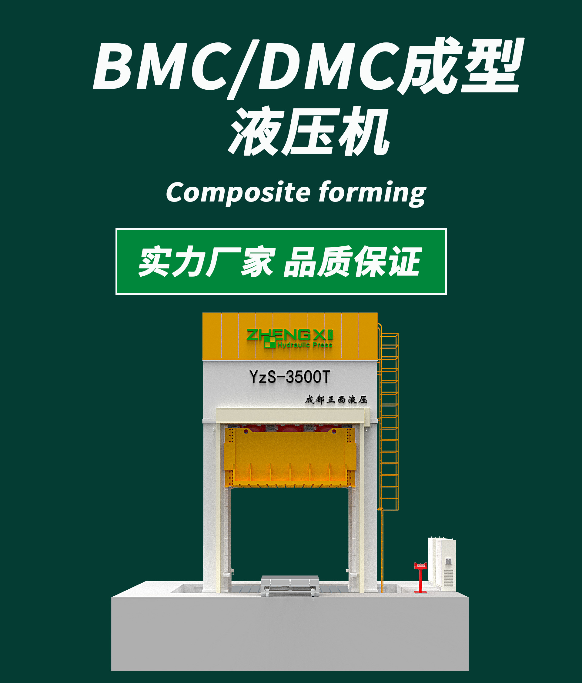 bmc首頁.jpg